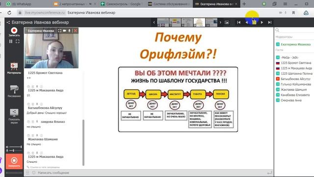 Важно знать для роста смотреть онлайн