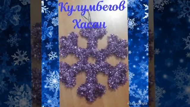 Выставка новогодних поделок Красавица Снежинка, вторая младшая группа смотреть онлайн