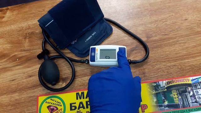 tanometr baraholka rasprodaga lugansk 3klmn movies магазин барахолки третий километр смотреть онлайн