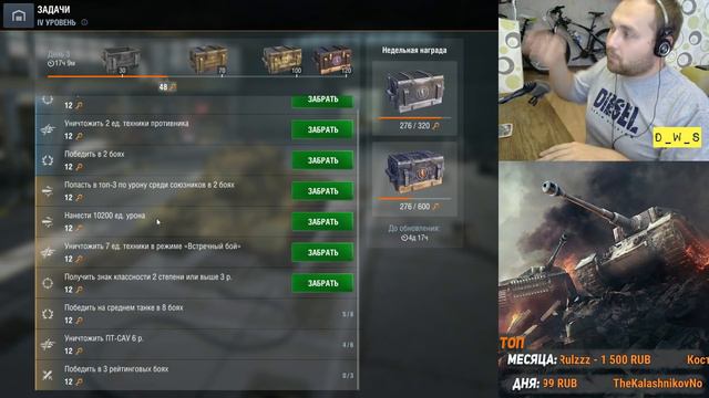 Подробности обновления 6.5 - баги, анонсы, фишки клиента Wot Blitz | D_W_S смотреть онлайн