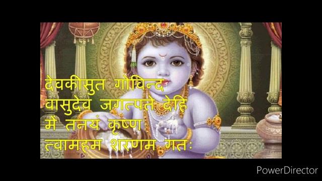 संतान गोपाल स्तोत्रं मंत्र | संतान प्राप्ति मंत्र | Santana Gopal Stotram Mantra 108 Times смотреть онлайн