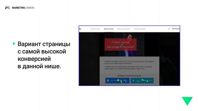 Как создать MINI LANDING PAGE для воронки в мессенджерах? | Продвижение бизнеса через мессенджеры смотреть онлайн