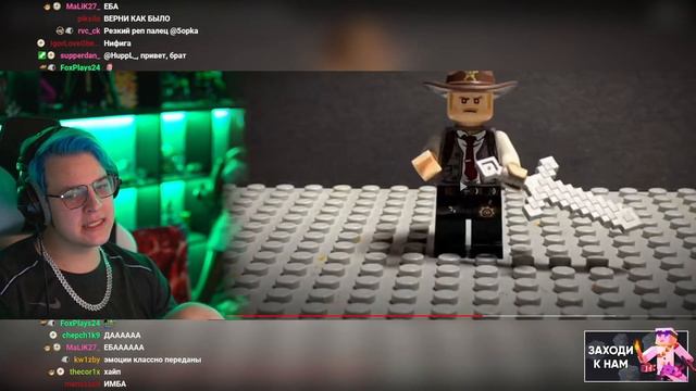 ПЯТЁРКА СМОТРИТ ЛЕГО КЛИП НА СВОЙ ДИСС смотреть онлайн