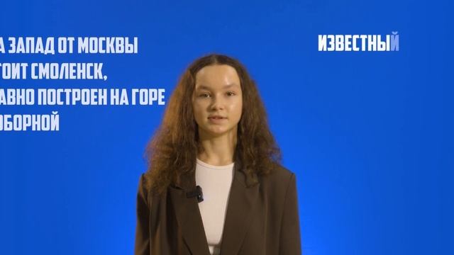 Родина. Знать, любить, беречь | Смоленская область смотреть онлайн