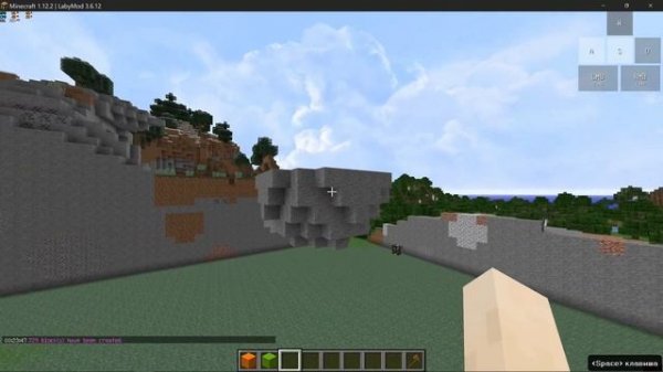 ⚫Как строить с World Edit⚫