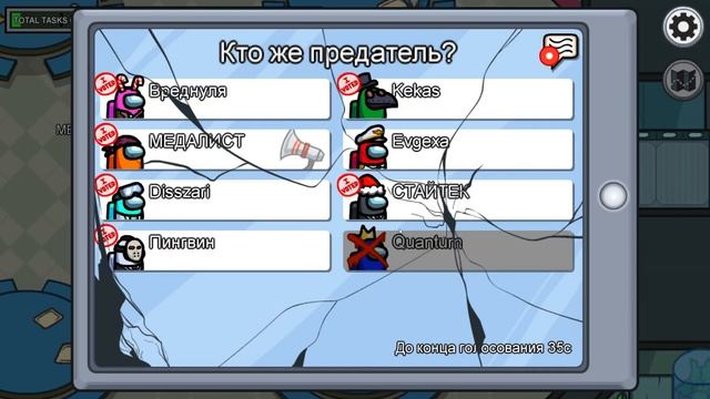 ОБЩЕНИЕ ДВУХ ПРЕДАТЕЛЕЙ!!! AMONG US!!! смотреть онлайн