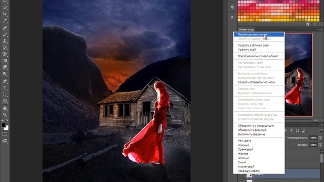 PHOTOSHOP CC Speed Art Collage Tuturial "House by the Road" смотреть онлайн