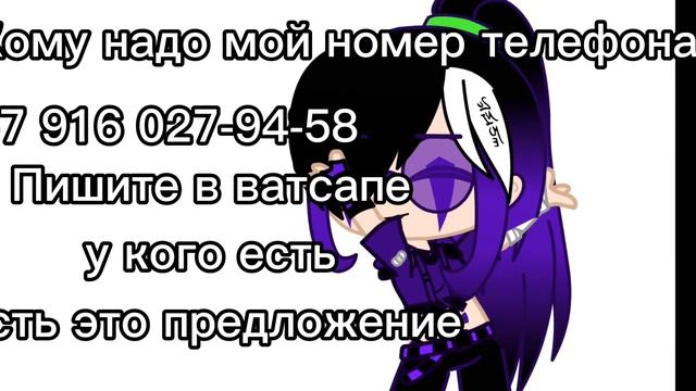 вот мой номер телефона) смотреть онлайн