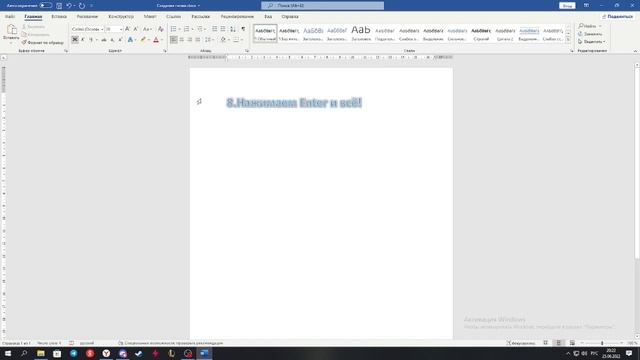 Создание папки меньше 5 минут смотреть онлайн