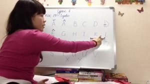 Вьетнамский язык для русских- урок 1  _ Алфавит
