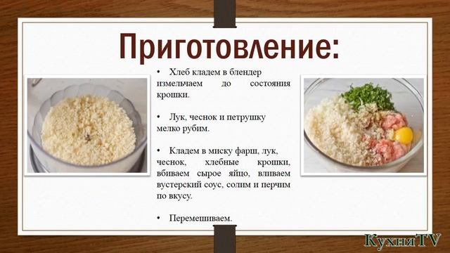 Кулинарные Эксперименты