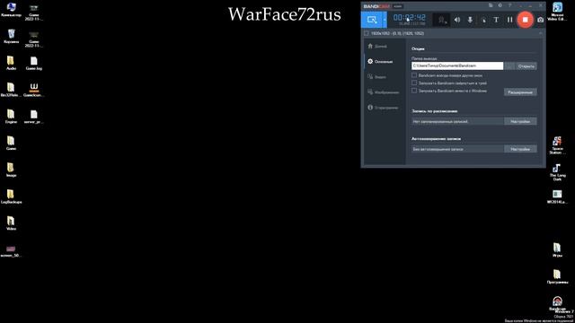 Туториал по установке варфейса | ЧТО ТУРНИР?! | WarFace 2014 смотреть онлайн