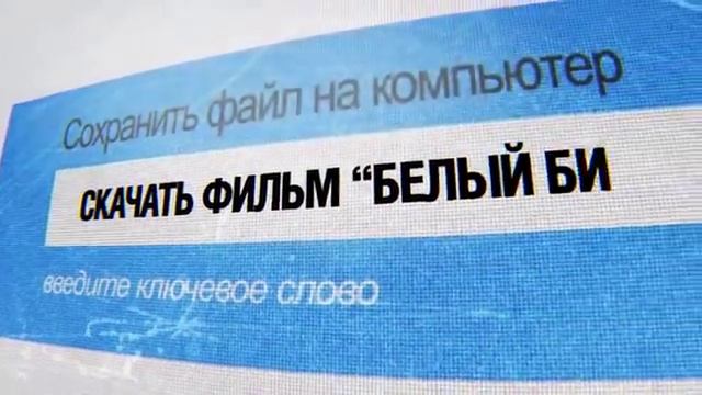 Реклама провайдера г. Сургут смотреть онлайн
