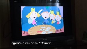 Старый анонс канала "Карусель" #заставка #мульт #карусель