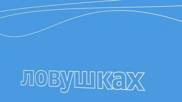 Корпоративный ролик "Геологи: кто они?" для компании "Салым Петролеум Девелопмент" FreeMotion Group