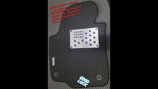 Ева авто ковры новый узор сота смотреть онлайн