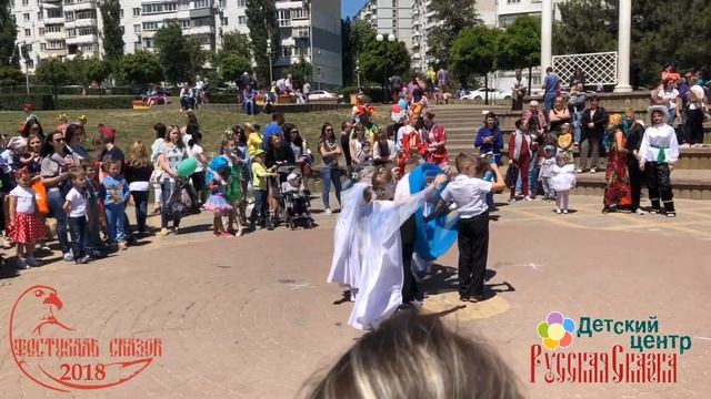 Фестиваль Сказок, 2018 год смотреть онлайн