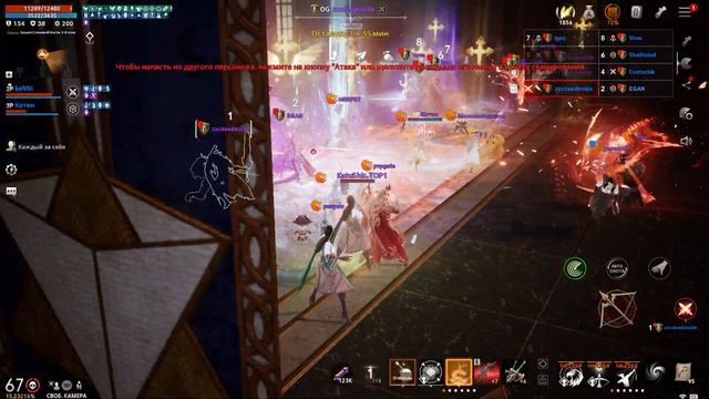 Leona 2 - 1 день SoD vs Эрика смотреть онлайн