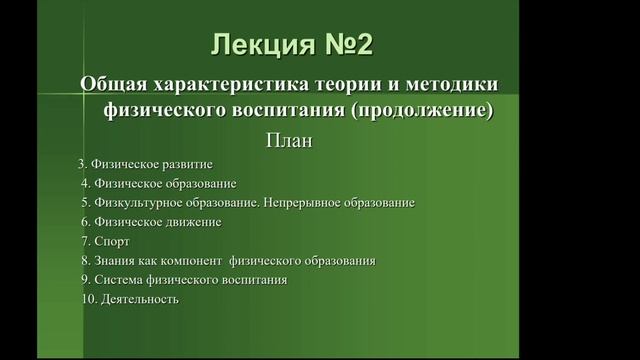 педагогическая практика смотреть онлайн