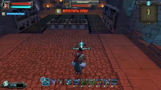 Прохождение Orcs Must Die! : Часть 20 — Ворота смотреть онлайн