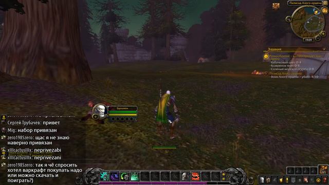 Мертвый монах World Of Warcraft BFA 8.3