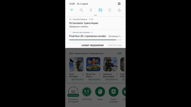 Стрим игры "Pixel Gun 3D". смотреть онлайн