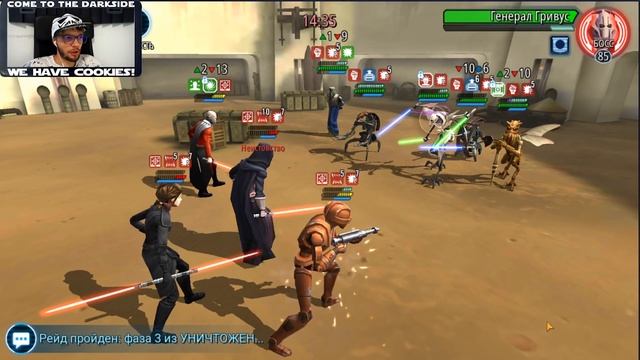 ГАЛАКТИЧЕСКИЕ ИСПЫТАНИЯ | SWGOH | STAR WARS GALAXY OF HEROES #192 смотреть онлайн
