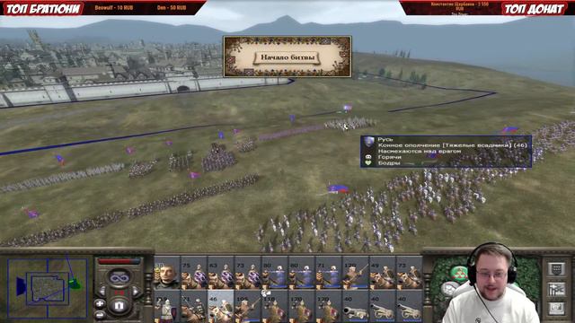 Total War: Medieval 2 Прохождение - Русь. Финал #12 смотреть онлайн
