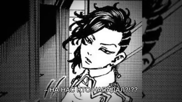 Токийские мстители. смотреть онлайн