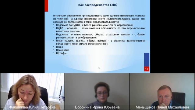 Семинар по разъяснению действующего законодательства (Упоровский район)