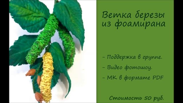 Творческая студия " Мастер-классы в формате PDF" смотреть онлайн