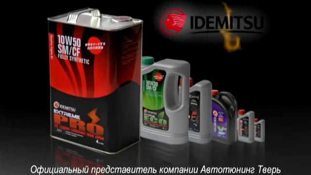 Idemitsu.mpg
