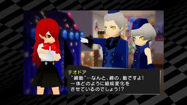 Persona Q: Shadow of the Labyrinth - новые трейлеры и геймплей смотреть онлайн