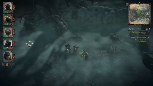 King Arthur: Knight`s Tale#10 Призрачный Лес! смотреть онлайн