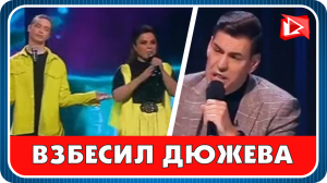 Сын Наташи Королевой взбесил Дмитрия Дюжева