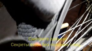 Как быстро заменить спицу на велосипеде How to quickly replace a knitting needle