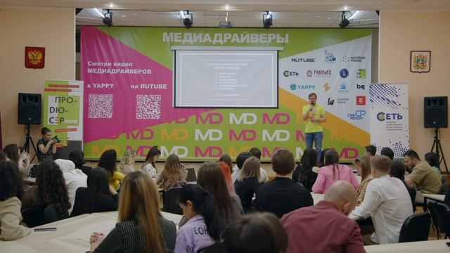 Как мы потребляем контент в 2022 году // Пятигорск смотреть онлайн