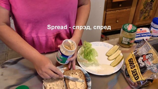 Делаю сэндвичи с индейкой.