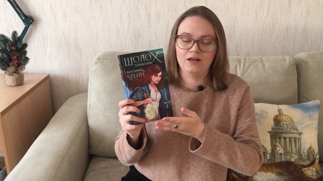 Книжные ПОКУПКИ в Чёрную пятницу! смотреть онлайн