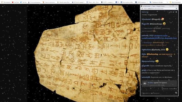 Докитайская история Китая смотреть онлайн