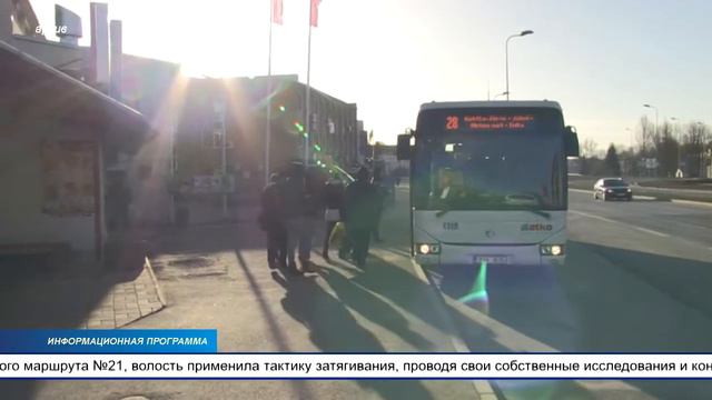 С 1 августа 2017 года прекращает свою работу автобусные линии №21 и №28B смотреть онлайн