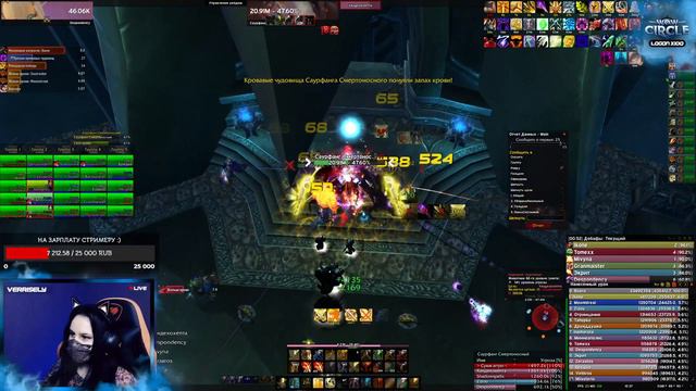 DPS RETRIBUTION PALADIN | ДПС РПАЛ РЕТРИК ВОТЛК 3.3.5 смотреть онлайн