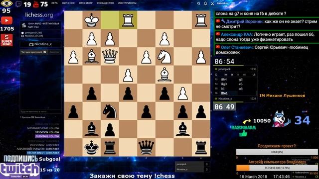 Открытый урок для самых "маленьких" с Nicotine_x смотреть онлайн