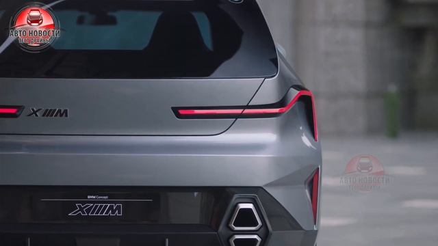 ✅BMW MX Так и пойдет в СЕРИЮ!?BMW IX доступен к покупке!