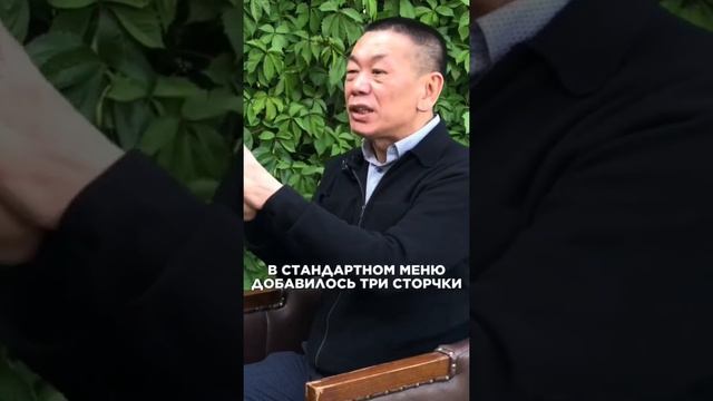 Как раскрутить общепит? #бизнес #работа #деньги смотреть онлайн