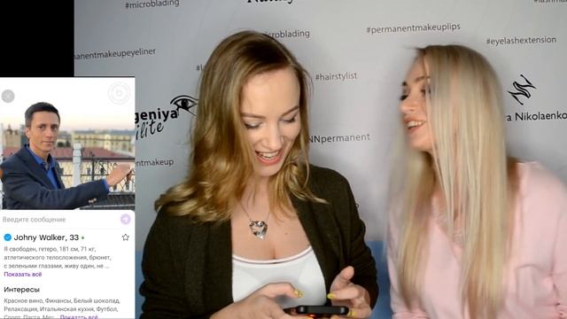 Соски шоу | Идеальная девушка и конч за 500 на Баду (Badoo) смотреть онлайн