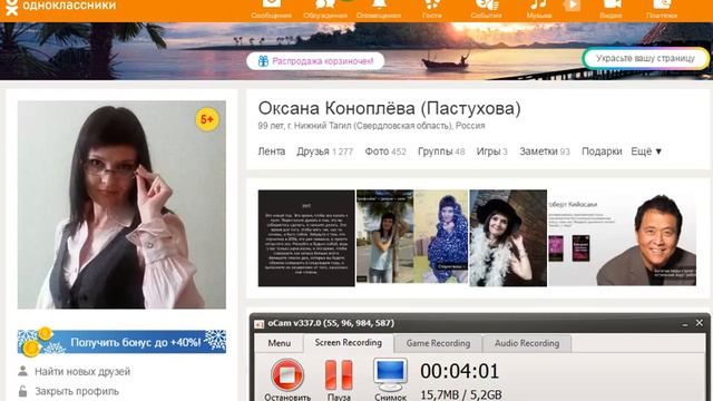 Работа в интернете для молодого человека, вернувшегося из армии. 26.01.2017. смотреть онлайн