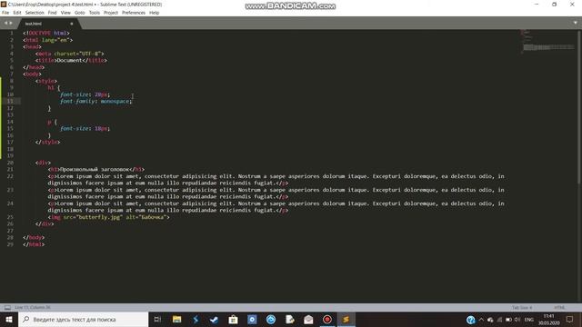 Вёрстка HTML сайтов. Урок 2. Стилизация тегов. смотреть онлайн