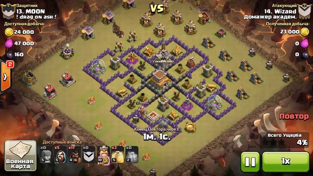 Хоги/Hog/Тактика для 8тх. #1 смотреть онлайн