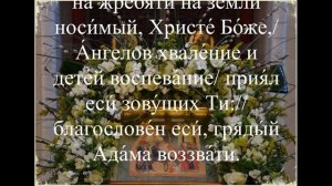 9 апреля МОЛИТЕСЬ ! Молитвы на Вербное Воскресение на здоровье для всей семье. Читаем дома с тексто